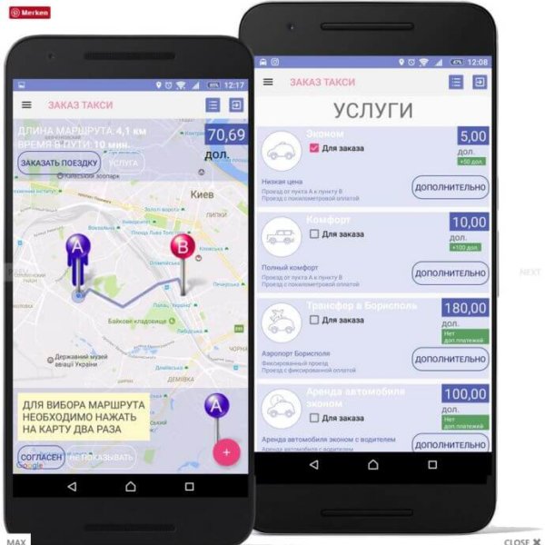 Android Taxi Booking App